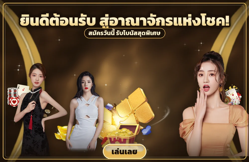 morroc168 ข้อผิดพลาดที่มือใหม่ ฝากขั้นต่ำ ทำจนเสียมากกว่าคนฝากพอดี